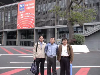 AES 第 120 屆年會 — 法國巴黎（2006/05/20）