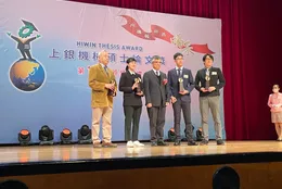 指導碩士生陳榆安榮獲第 19 屆上銀機械碩士論文獎