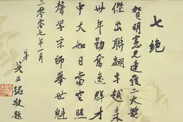 獲頒行政院國科會傑出研究獎