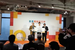 指導碩士生許逸誠榮獲美律電聲獎銀質獎