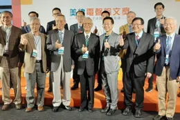 指導碩士生許逸誠榮獲美律電聲獎銀質獎